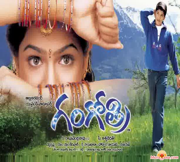 Poster of Gangotri (2003)